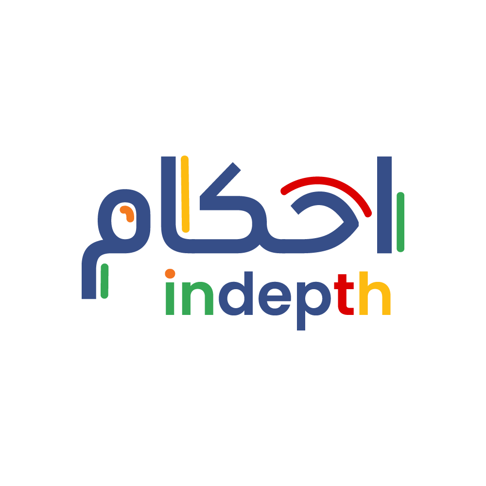 Ahkaam Indepth
